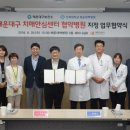 부산광역시해운대구보건소 이미지