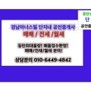 솔빛중교 이미지