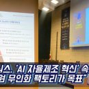 이슈팩토리