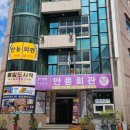 향-고향의 정 | 6시내고향 안동 소불고기 맛집 정보