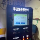 샤브향 주례개금점 이미지