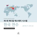 씨엘메디칼 이미지