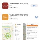 유바이크 이미지