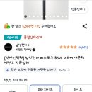 쿱스토어울산신정점 | 26년 삼성 감사 페스티벌에 신혼, 이사 필수가전제품 다 샀다면 얼마나 들까? / 오프라인 매장 2곳 견적...