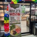 소사벌우성메디피아 | 평택샤브샤브 ✔️ 아이들과 어른 모두 만족했던 꽃마름 평택소사벌점 후기