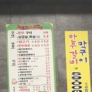 대백축산 - 북구 복현로 40 | 대백축산