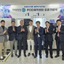 대성전산 - 북구 새터마을길 32 | 대성전산