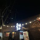 서둔동 292 | [수원] 수원역 오리로스부터 주물럭까지 '팔딱오리' 내돈내산 후기 (애견동반 가능🐶)