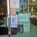 돈 | 울산 성안동 돈가스 맛집 돈아당 내돈 내산 후기