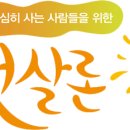 위하다