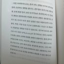 학습이 힘든 우리 아이, 다시 키우는 청소년 양육법 | 『적절한 좌절』 리뷰 – 분리 독립과 성인의 성장에 대한 심리학적 통찰