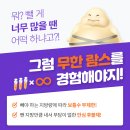 365엠씨의원 이미지