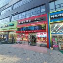 종로이화약국 이미지