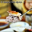 산지물신제주점 이미지