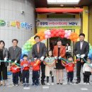 새한어린이집 이미지