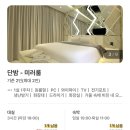 단밤무인텔 이미지