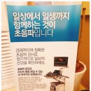 진마디의원 이미지