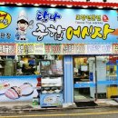 탐나종합어시장신림녹두