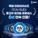 오토카플러스 이미지