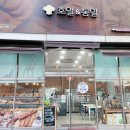 호밀앤통밀 이미지