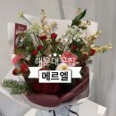 메르엘