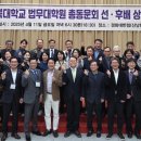 충북대학교 법무대학원 이미지