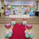 김포가온유치원 네이버블로그