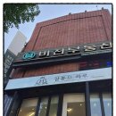 서면3