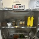 산성동 감자탕 해장국 맛집 [뼈있다감자탕 산성점]