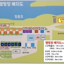 호반오토캠핑장 이미지