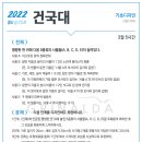 브레인팩토리
