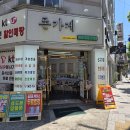 스카이앤하늘채 주변 복잡한 LGU+ 명의변경, 한 번에 해결해 준 전산 전문 매장 방문 후기!