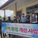 특수임무유공자회 이미지