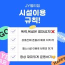 제이와이(JY)인터네셔널 | JY멀티짐 2024 인터네셔널 키스포츠페스티벌 KTK18 원데이 토너먼트 챔피언 등극!!