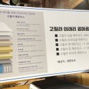 결혼준비, 대구 중고가전 혼수 마련하기 (+가성비 가구 내돈내산)