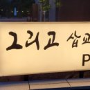 마을숲카페