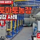 중열농장 이미지