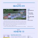 이보영토킹클럽이비와이어학원