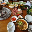 영남식육식당 안락점 | [부산 안락동 맛집] '영남식육식당 명품관 안락점' 이벤트 점심특선 후기! (맛집 추천, 내돈내산)