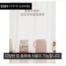 샤오미 컵워머, 샤오미 해피라이프, 샤오미 전기면도기, 샤오미 드로잉 패드 등 무료배송 추천템