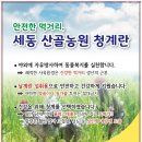 세동냉장 네이버블로그