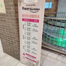 로스트커피도안동로점 | 대전돌잔치식당 해피버스데이 리얼후기