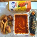 신전떡볶이모종점