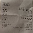 강피부과의원 | 신사역 피부과 추천 베일러의원 신사 스킨부스터 내돈내산 후기