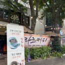 라츠커피 비산점 이미지