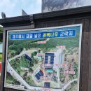 고목목장 이미지