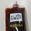 스마트분식 이미지