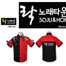 락.퓨전노래타운 이미지