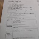 인창중학교 이미지