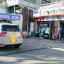 삼진오토 이미지